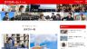 ☆☆ さくらホームBlog随時更新中！ ☆☆