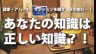 お部屋探しはぜひとも、不動産のプロに お任せください！