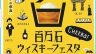 ★いいじ金沢★さんでシェアして頂きましたぁぁぁ！！