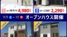 週末は、お出かけついでにオープンハウスへ（＾ー＾）/