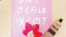 「SHPシリーズ」 待望のパンフレットが完成しました！