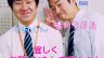 お仕事お疲れ様です！さくらホーム富山支店です！