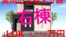 最近お問合わせが増えております