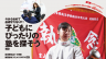【オープンハウスのお知らせ】富山市掛尾町(南) 新築一戸建