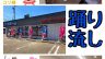 福井支店スタッフも百万石まつり！踊り流しに参加します！！